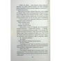 Книга Усі ми тут живемо - Джоджо Мойєс КСД (9786171516298) - зменшене зображення 7