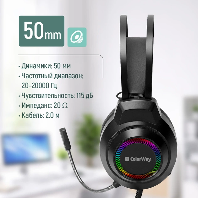 Гарнітура СolorWay BlazeCore RGB Black (CW-HPG03BK) - зображення 6
