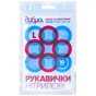 Рукавички господарські Добра Господарочка нітрилові сині L 10 шт. (4820086522335) - зменшене зображення 1