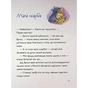Книга Вулканоси висиджують скарби. Книга 4 - Франциска Ґем Жорж (9786178287795) - зменшене зображення 10