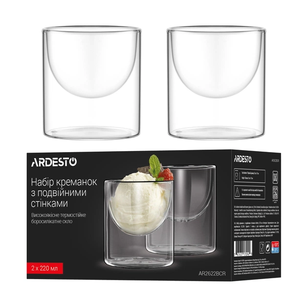 Креманка Ardesto Набір 2шт, 220мл, боросилікатне скло, прозорий (AR2622BCR) - picture 5