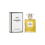 Парфюмированная вода Chanel №5 50 мл (3145891254303) - уменьшенное изображение 2