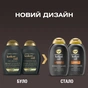 Шампунь OGX Kukui Oil Зволоження та гладкість 385 мл (0022796974211) - зменшене зображення 3