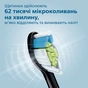 Електрична зубна щітка Philips HX6850/47 - зменшене зображення 4