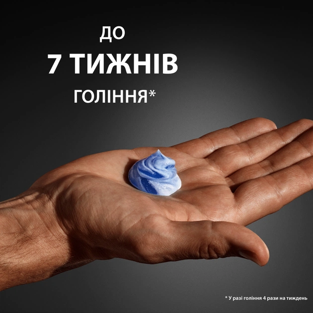 Гель для гоління Gillette Classic 200 мл (7702018981588) - picture 5