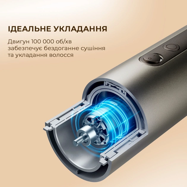 Стайлер Dreame Airstyle 5в1 (AMF17A) - зображення 10