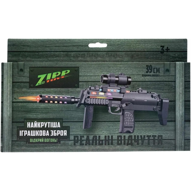 Іграшкова зброя ZIPP Toys Автомат світло-звуковий HK MP7 Чорний (810B) - зображення 10