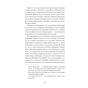Книга Єдина жінка в кімнаті - Марі Бенедикт Ще одну сторінку (9786175222515) - зменшене зображення 9