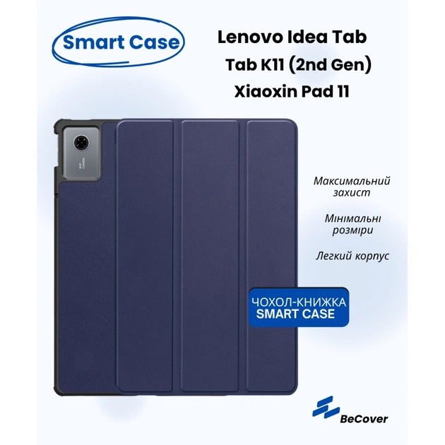 Чохол до планшета BeCover Smart Case Lenovo Idea Tab/K11 (2nd Gen) TB336/Xiaoxin Pad (2025) 11" Deep Blue (714096) - зображення 1