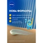 Лосьйон для дітей Nivea Sun Kids Захист та догляд SPF 50+ 50 мл (42449485) - уменьшенное изображение 5