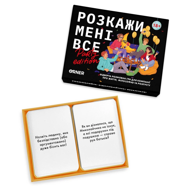 Розмовна гра Orner Розкажи мені все! Party edition (orner-2249) - зображення 8