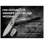 Ніж Weknife Nightblade, Titanium, Satin (WE22046-2) - зменшене зображення 10
