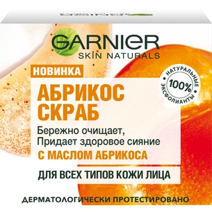 Скраб для обличчя Garnier Skin Naturals Абрикос Основний Догляд 50 мл (3600542232401) изображение 1