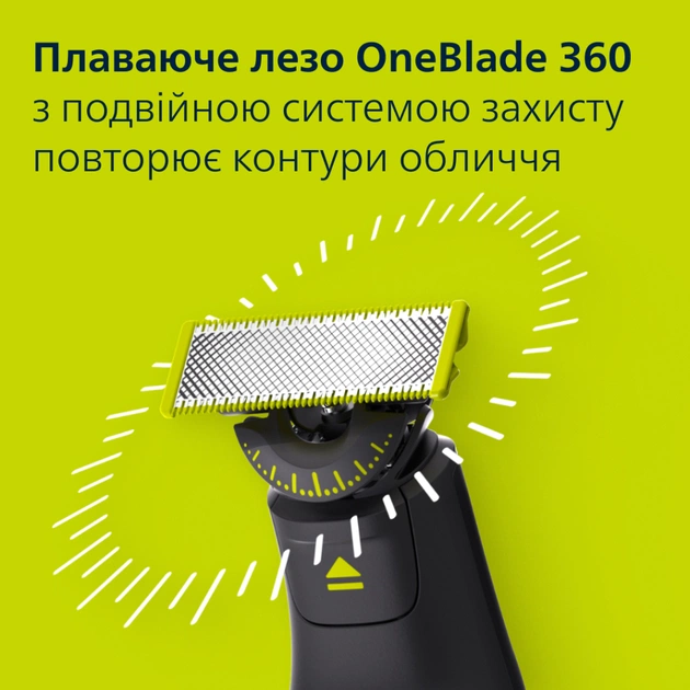 Електробритва Philips QP6552/15 OneBlade Pro 360 (QP6552/15) - зображення 5