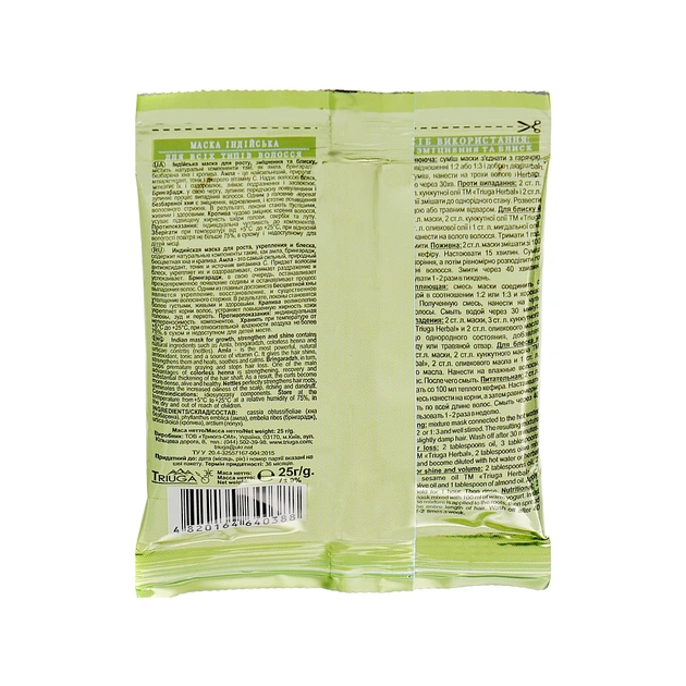 Маска для волосся Jharna Індійська для росту, зміцнення та блиску волосся 25 г (4820164640388) - picture 2