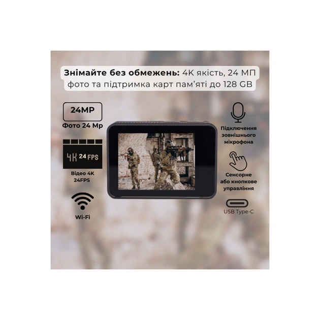 Екшн-камера AirOn ProCam 7 Black Tactical Helm Kit (4822356754511) - picture 9