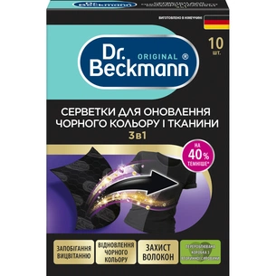 Серветки для прання Dr. Beckmann 2 в 1 для поновлення чорного кольору та тканини 10 шт. (4008455558615) зображення 1