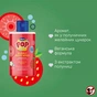 Детский гель для душа Chicco "Pop" "Strawberry Candy" від 6 років, 300 мл (8058664180110) (12370.00) - уменьшенное изображение 3
