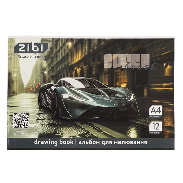 Альбом для рисования ZiBi А4 TRANSPORT, 12 листов на скобе (ZB.1421-09) - изображение 1