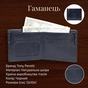 Портмоне Tony Perotti Italico 3685 Чорне (90450) - зменшене зображення 3