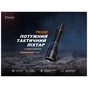 Ліхтар Fenix TK30R - зменшене зображення 7