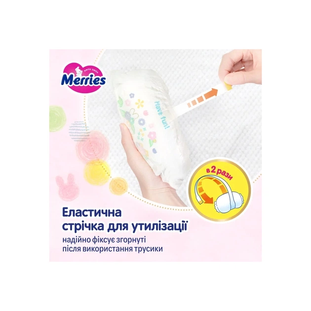 Підгузки Merries розмір XL (12-22 кг) трусики 46 шт (4901301442963) - зображення 10