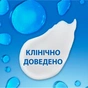 Шампунь Head & Shoulders Pro-Expert 7 Защита от выпадения волос С кофеином 250 мл (8700216156936) - уменьшенное изображение 2