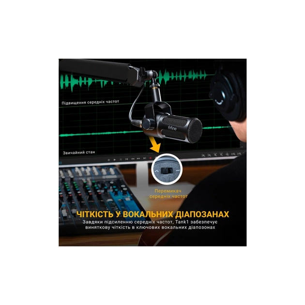 Микрофон Fifine Tank1 XLR Black (Tank1) - изображение 6
