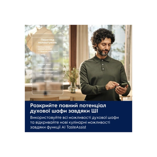 Духова шафа Electrolux EOA9S3SH - зображення 11