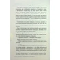 Книга Шість багряних журавлів - Елізабет Лім Видавництво РМ (9786178373429) - зменшене зображення 6