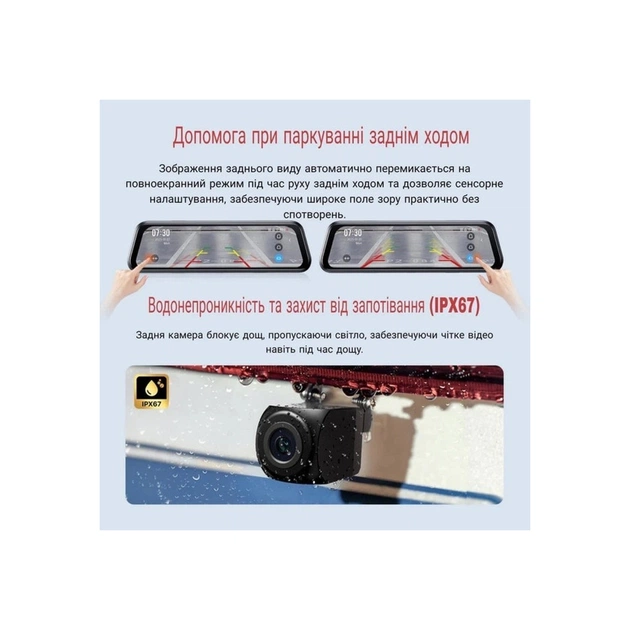 Відеореєстратор Xiaomi 70mai Dash Cam S410 (1188287) - picture 10