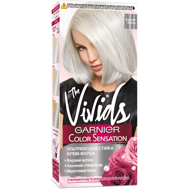 Фарба для волосся Garnier Color Sensation The Vivids S100 - Сяючий Блонд 110 мл (3600542110709) - зображення 1