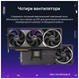 Відеокарта ASUS GeForce RTX5090 32GB ROG ASTRAL OC GAMING (ROG-ASTRAL-RTX5090-O32G-GAMING) - зменшене зображення 7