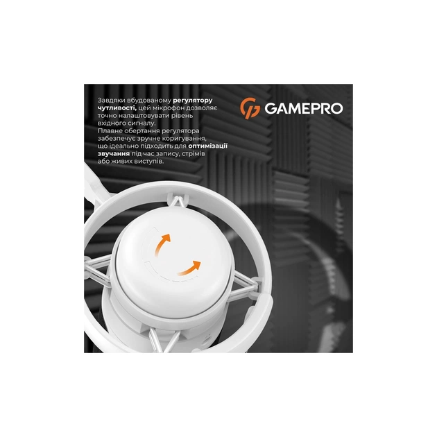 Микрофон GamePro UGM105W White (UGM105W) - изображение 7