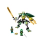 Конструктор LEGO Ninjago Водний робот Ллойда 228 деталей (71750) - зменшене зображення 8