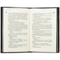 Книга Конклав. Книга 3.5 - Пенелопа Дуглас КСД (9786171512627) - зменшене зображення 5