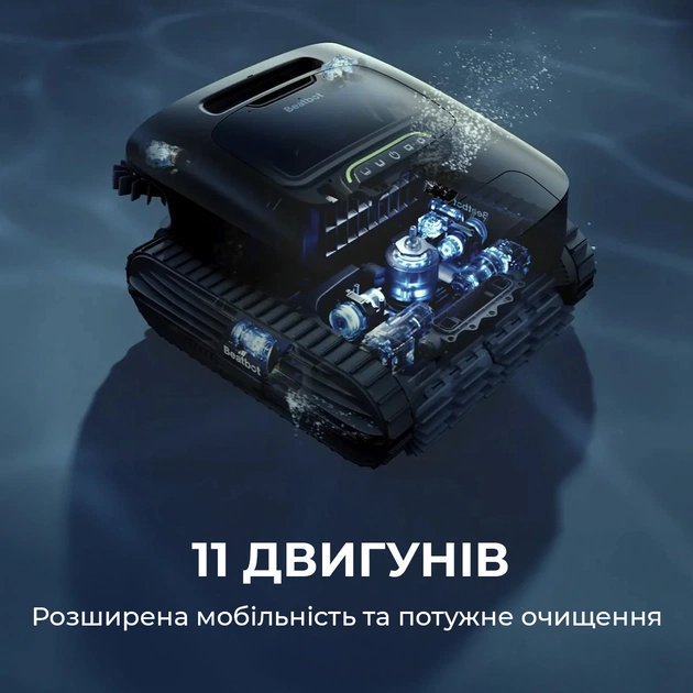 Робот-пилосос для басейну Beatbot AquaSense 2 Ultra (PRCMDS02G) - зображення 12