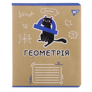Зошит Yes предметний ГЕОМЕТРІЯ Black cat 48 аркушів, клітинка (767458) зображення 1