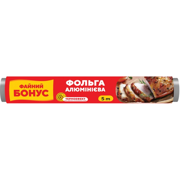 Фольга алюмінієва Бонус 5 м (4820048487788) - зображення 1
