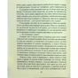 Книга Матуся та сенс життя - Ірвін Ялом КСД (9786171513648) - зменшене зображення 9