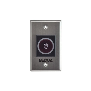 Кнопка выхода Trinix ART-810F изображение 1