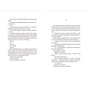Книга Останні дівчата - Райлі Сейґер Видавництво Старого Лева (9789666799831) - зменшене зображення 4