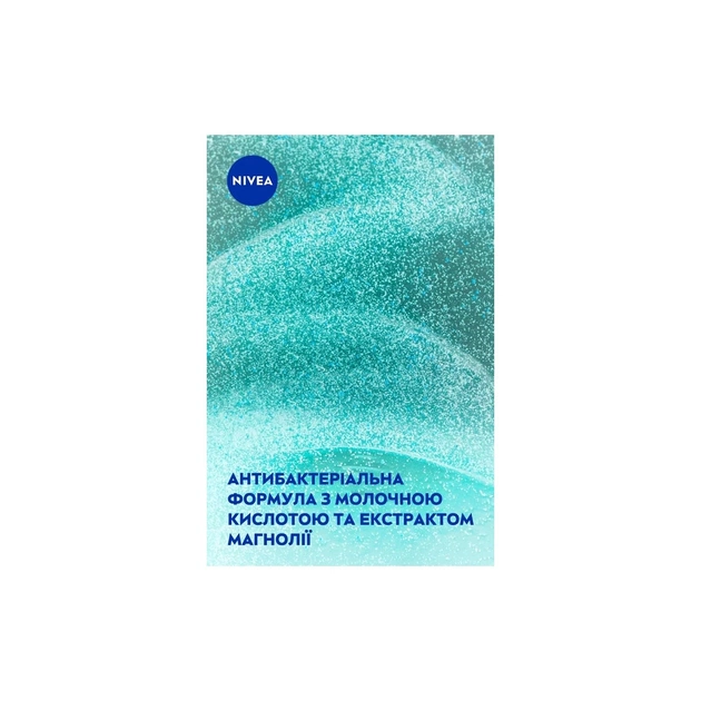 Гель для вмивання Nivea Pore Purifying Refining Daily Wash Щоденний очищуючий Проти недоліків шкіри 150 мл (4006000003580) - picture 3