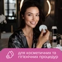 Ватні диски Novita Professional 120 шт. (4744246016024) - зменшене зображення 6