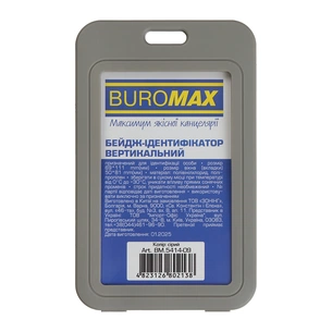 Бейдж Buromax вертикальний, 69 х 111мм, PP+PVC, сірий (BM.5414-09) зображення 1