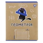 Зошит Yes предметний ГЕОМЕТРІЯ Black cat 48 аркушів, клітинка (767458) - зменшене зображення 1