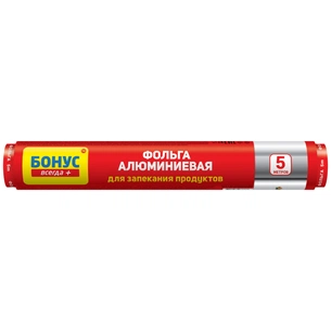 Фольга алюмінієва Бонус 5 м (4820048487788) зображення 1