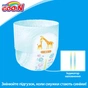Підгузки GOO.N Трусики для активних дітей 4-9 кг, S, унісекс, 186 шт (853625-3) - зменшене зображення 9