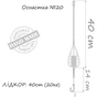 Монтаж Orange 20 Method Feeder Leadcore 30г (1шт/уп) (1959.02.04) - зменшене зображення 3