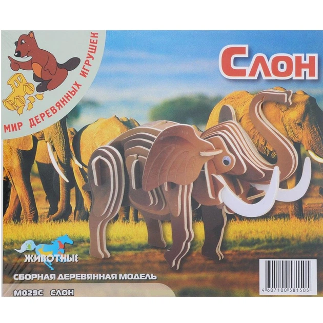 Збірна модель Мир деревянных игрушек Маленький слон (М029с) - зображення 1